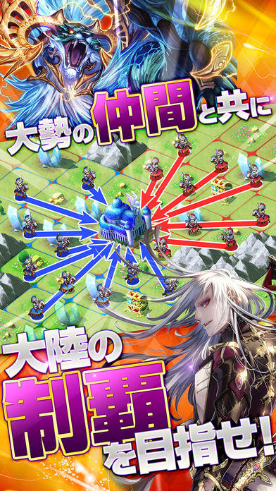 ロードオブナイツ 戦略 × 戦争 × シミュレーション Game Screenshot