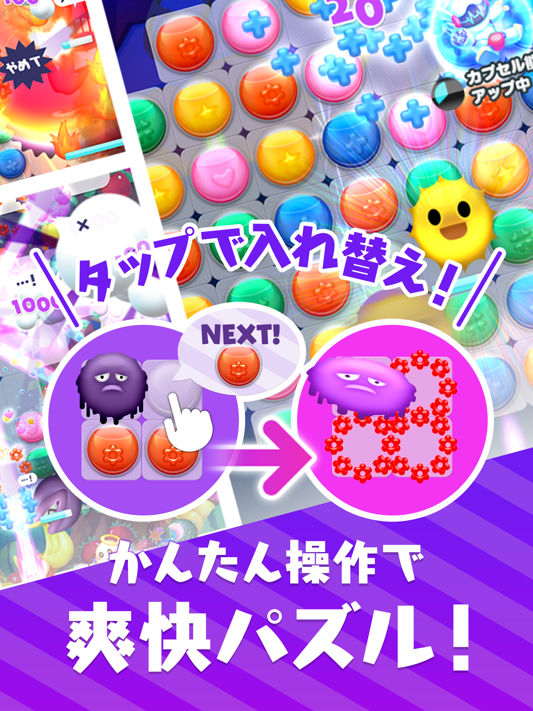 Captura de Tela do Jogo キュアリーズ かわいい妖精たちのカラフルパズル