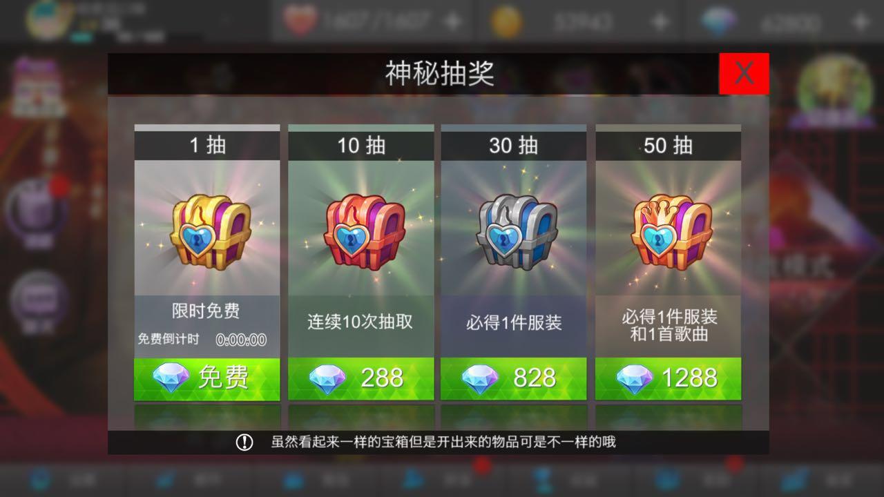 音律进化 Game Screenshot