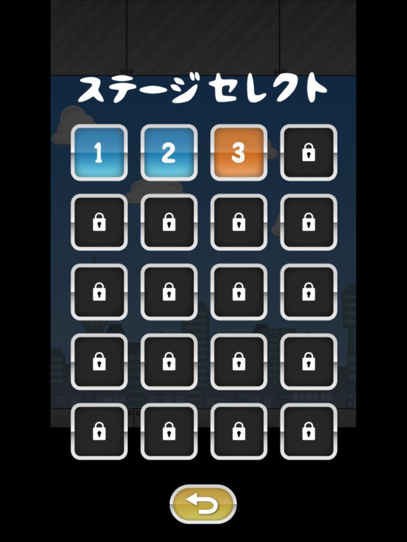 トニーくんのＵＦＯ screenshot game