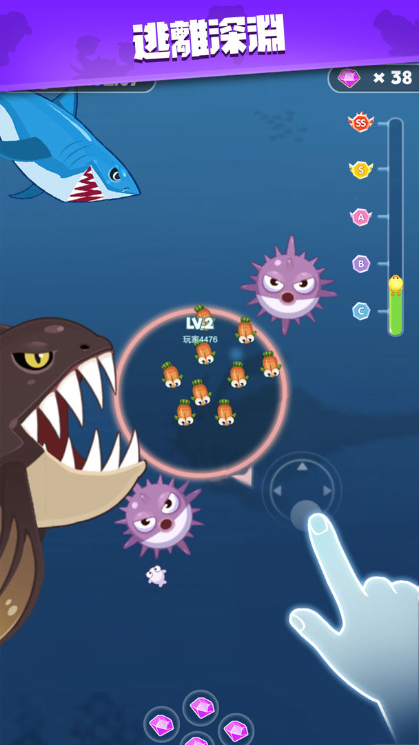 全民摸魚-海底大作戰遊戲截圖