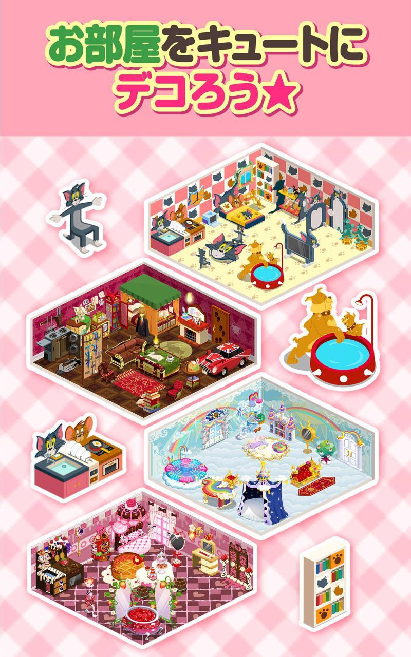 トムとジェリー ざくざくトレジャー 게임 스크린샷