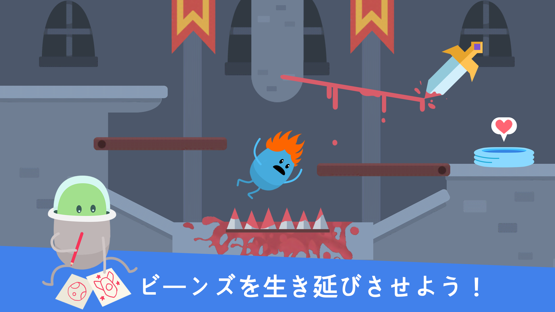 ダム・ウェイズ・トゥ・ドロー ゲームのスクリーンショット