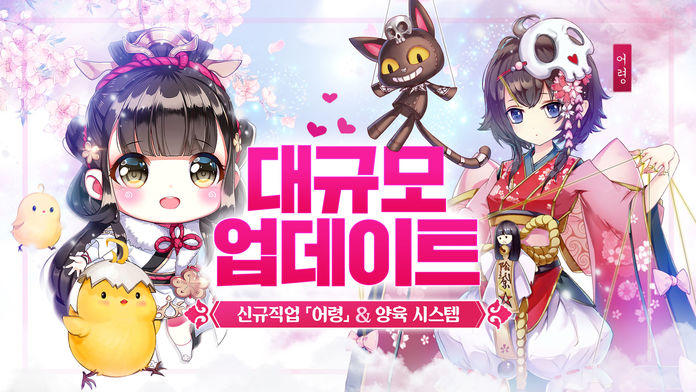 검그리고사랑 Game Screenshot