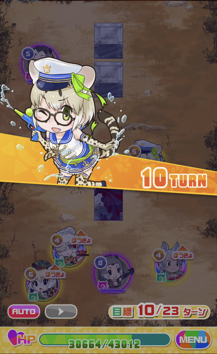 けものフレンズ FESTIVAL Game Screenshot