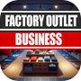 Icon of My Factory Outlet Shop Sim 3D