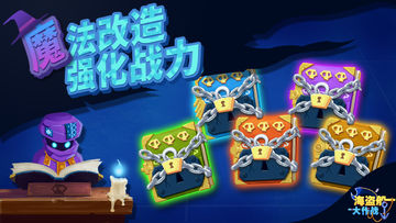 海盗船大作战 Game Screenshot