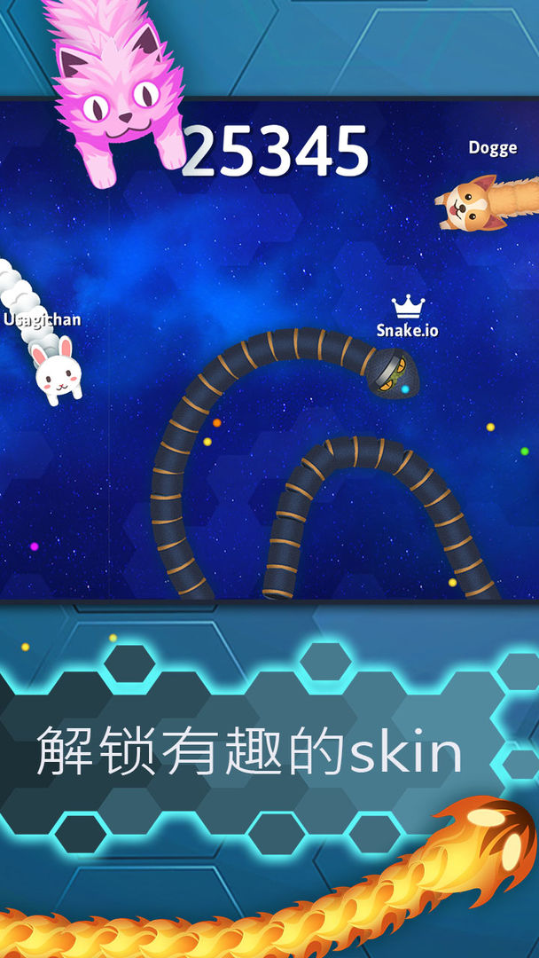Screenshot of 贪吃蛇王大作战