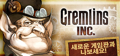 Banner of Gremlins, Inc. 