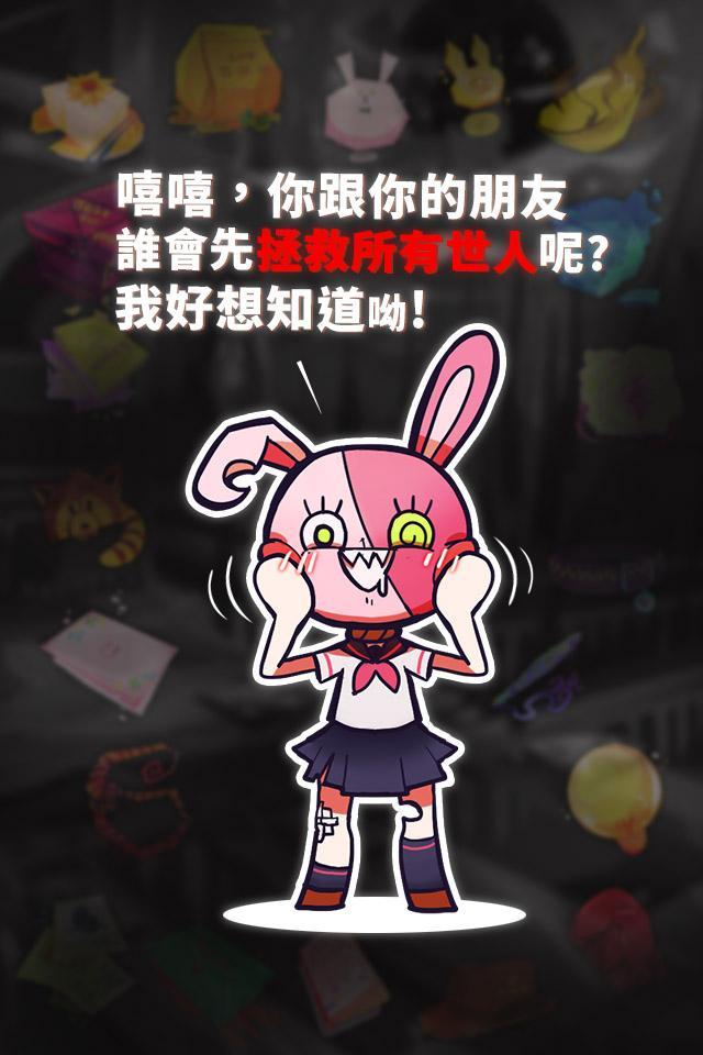我满怀希望的有病信仰 Game Screenshot