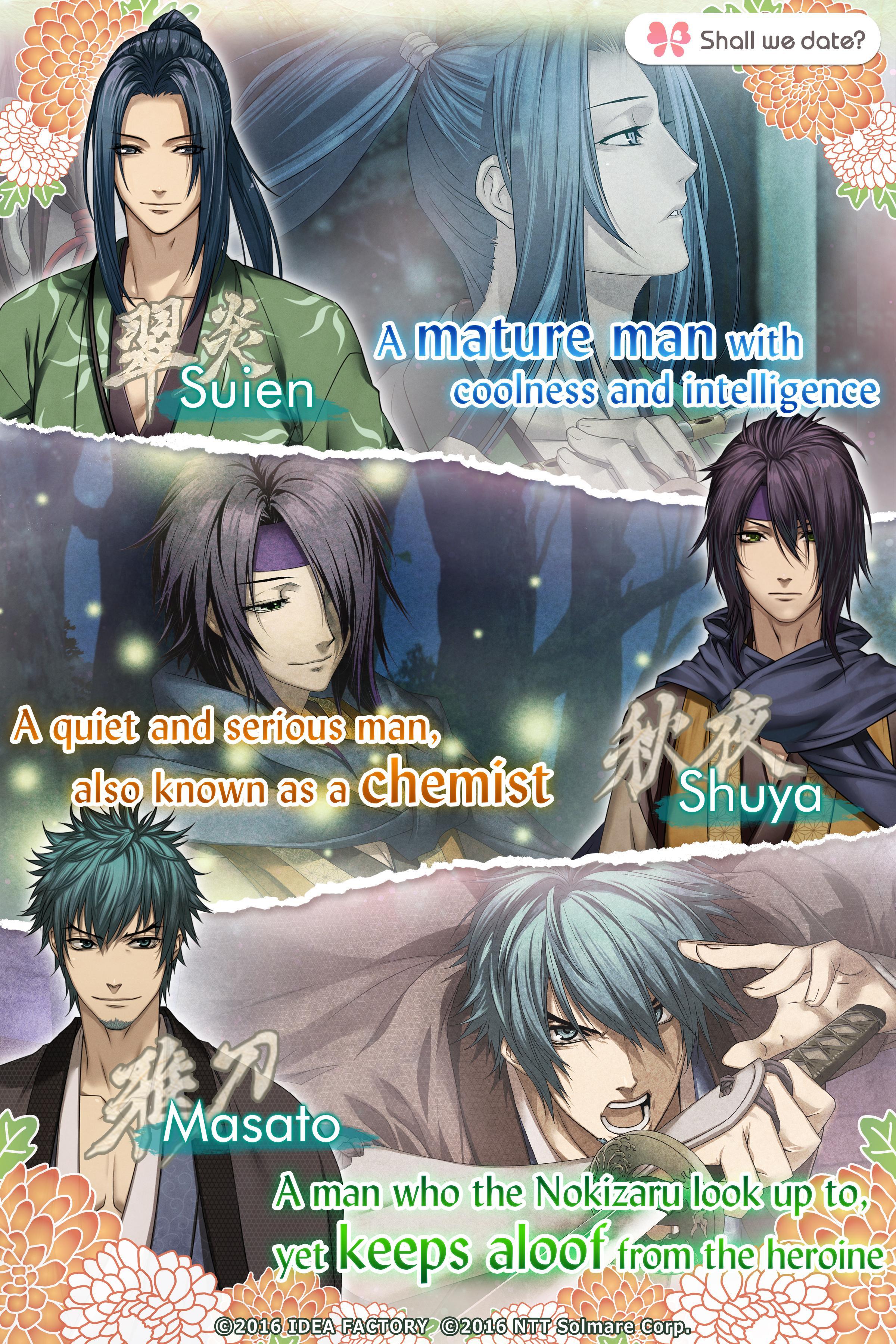 Скриншот игры Eternal Vows