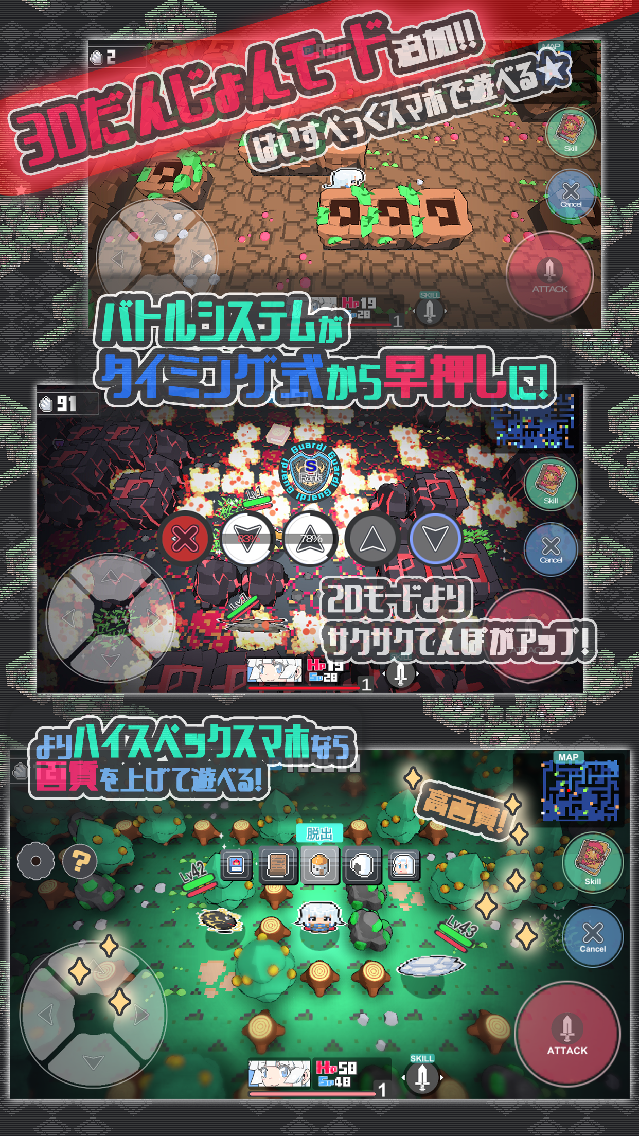 Cuplikan Layar Game シロの大冒険mini1.1