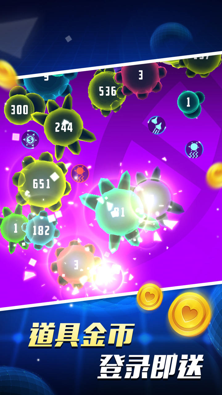 病毒大作战 Game Screenshot