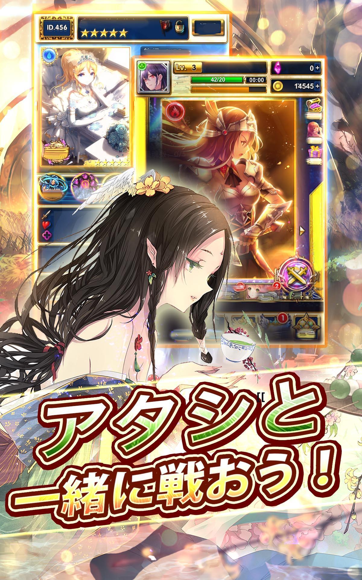 愛と正義の星 - Star of Love&Justice Game Screenshot