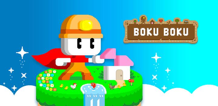 Banner of BOKU BOKU 1.0.262