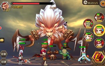 天際幻想 Game Screenshot