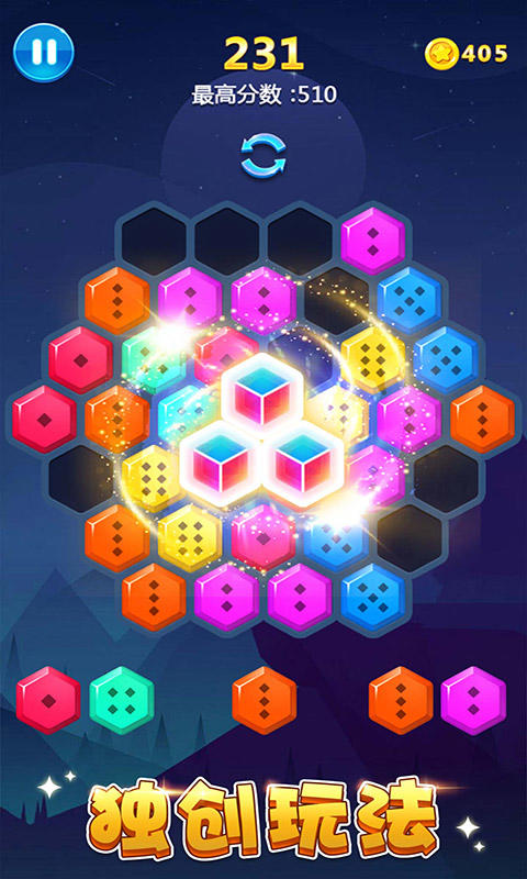 Скриншот игры 多牛百变方块