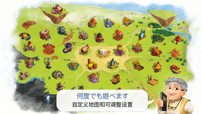 Charterstone: Digital Edition Game Screenshot