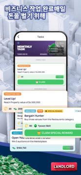 랜드로드 타이쿤: 세계를 소유하세요 게임 스크린샷