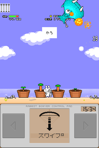 大ラビットぼうや ภาพหน้าจอเกม