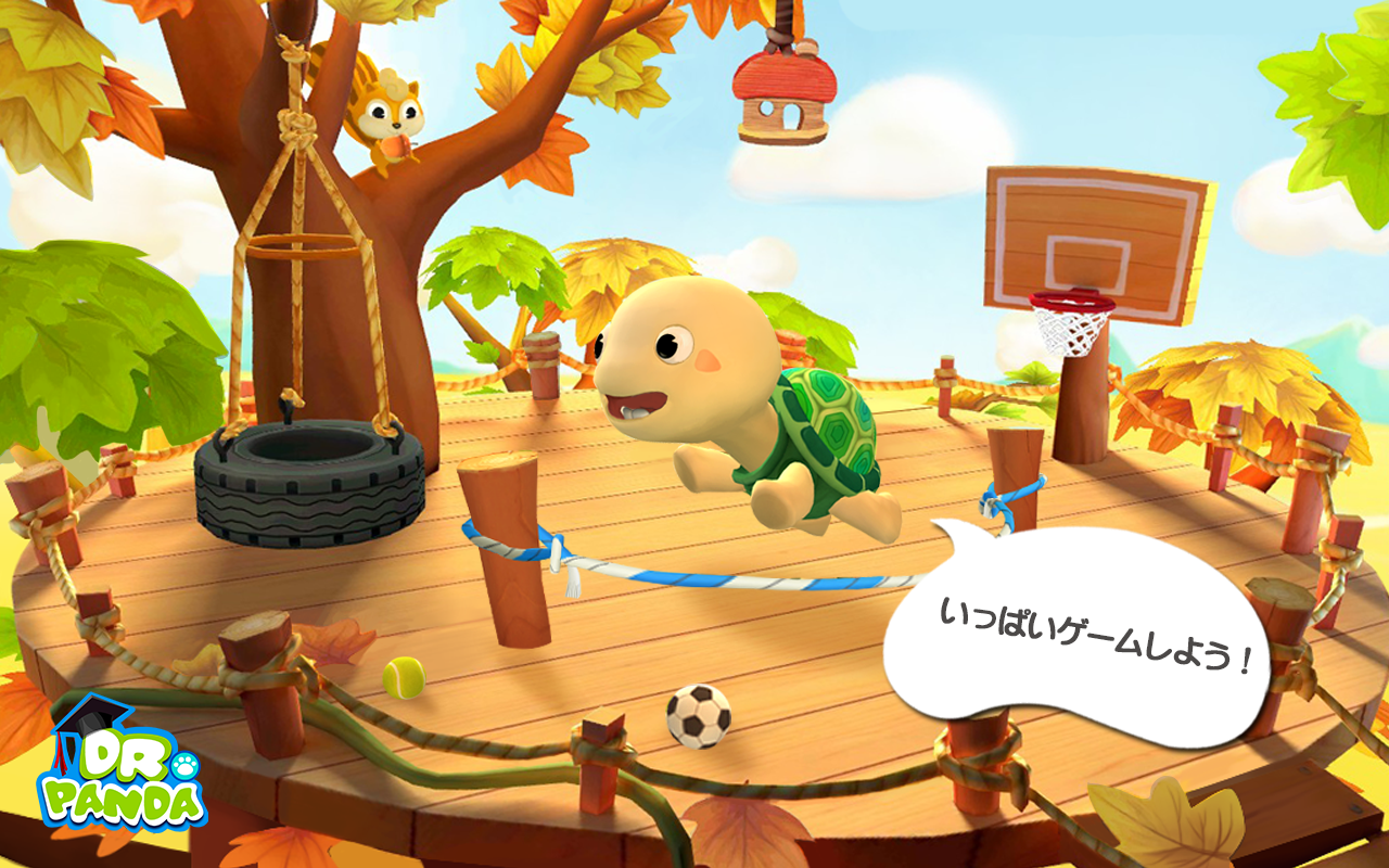 Dr. Panda と Toto のツリーハウス ゲームのスクリーンショット