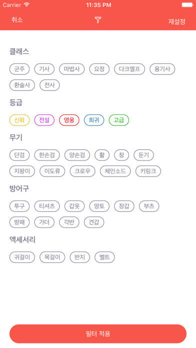 M북 for 리니지M Game Screenshot