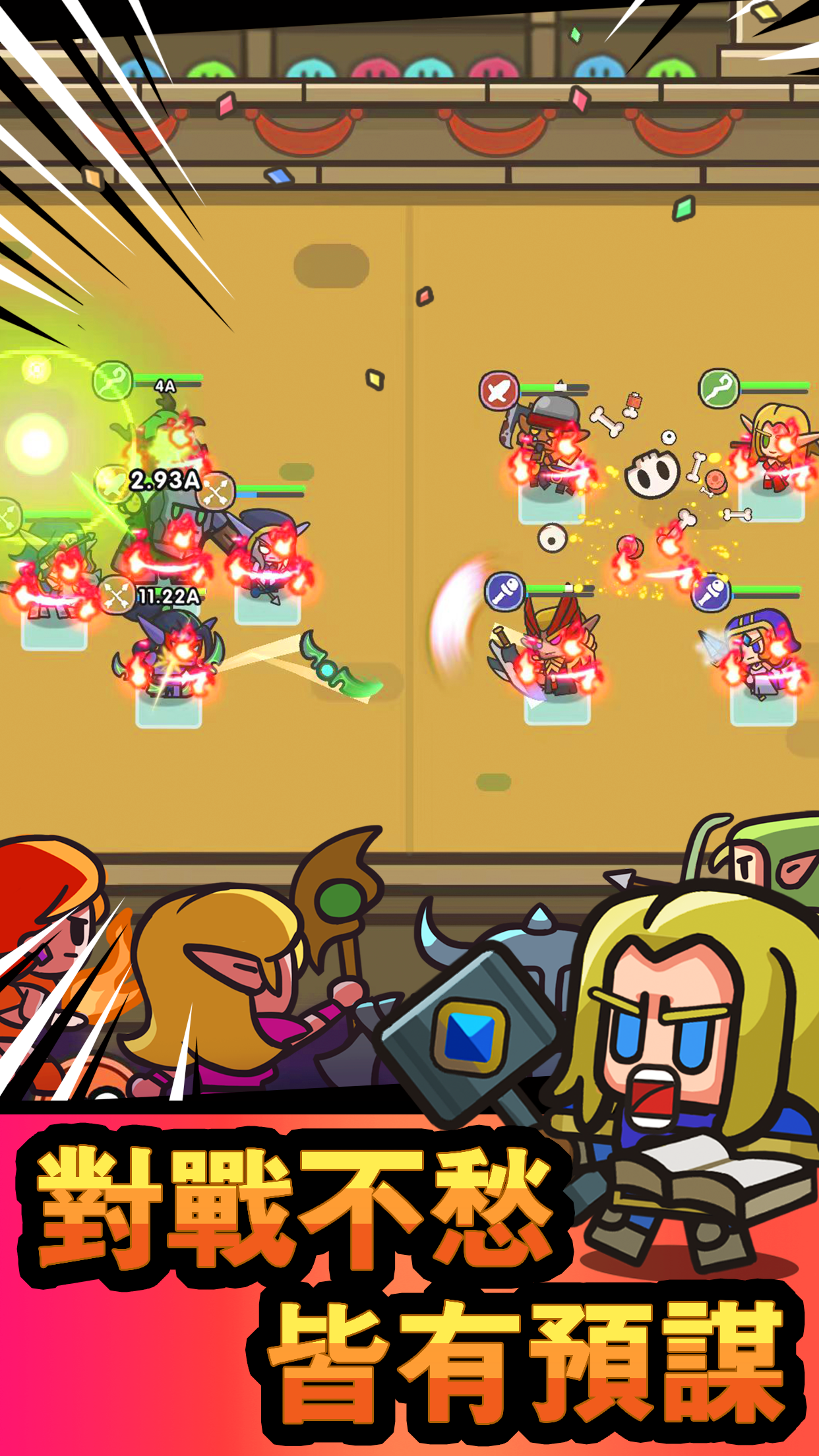 Screenshot 2 of Slime Hero-Idle Adventure 