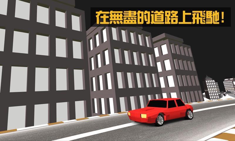 Screenshot 1 of 空中大飛車 1.1