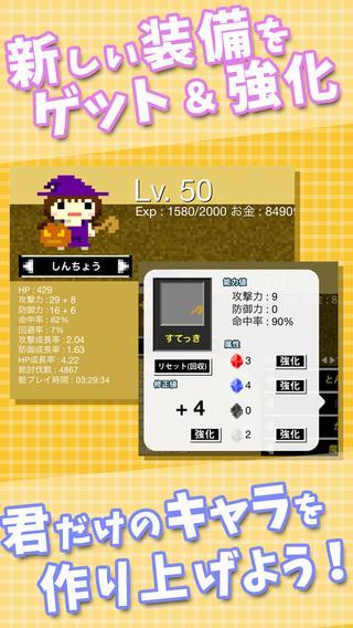レベルゲーム ゲームのスクリーンショット