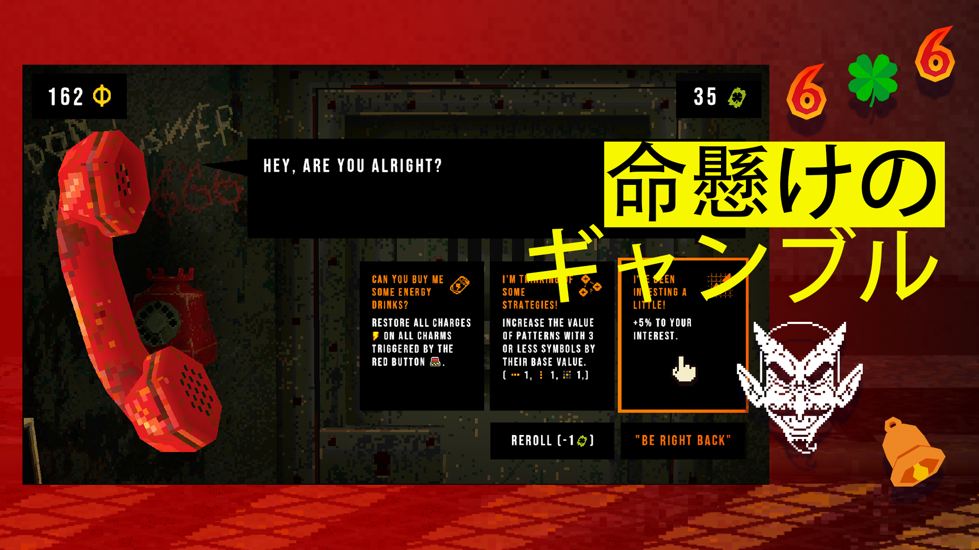 CloverPit ゲームのスクリーンショット