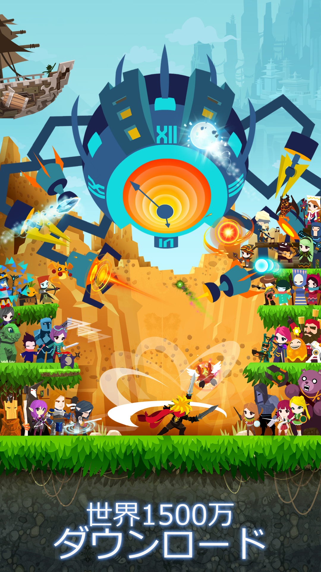 Tap Titans 2 タップタイタン: クリッカーゲーム ゲームのスクリーンショット