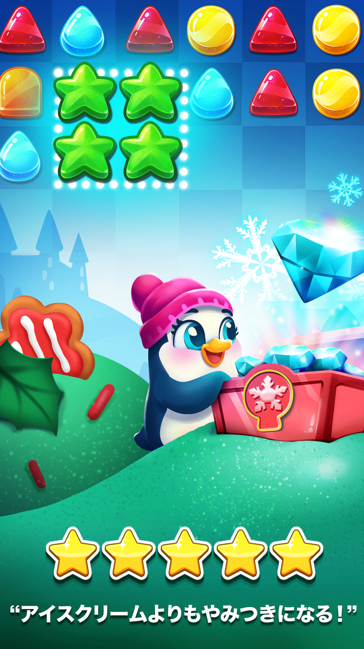 フローズンフレンジーマニア ゲームのスクリーンショット