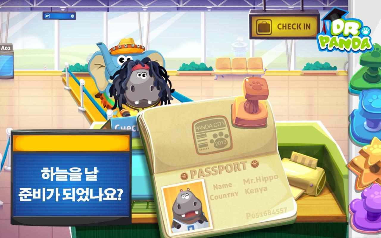 닥터팬더 공항 게임 스크린샷