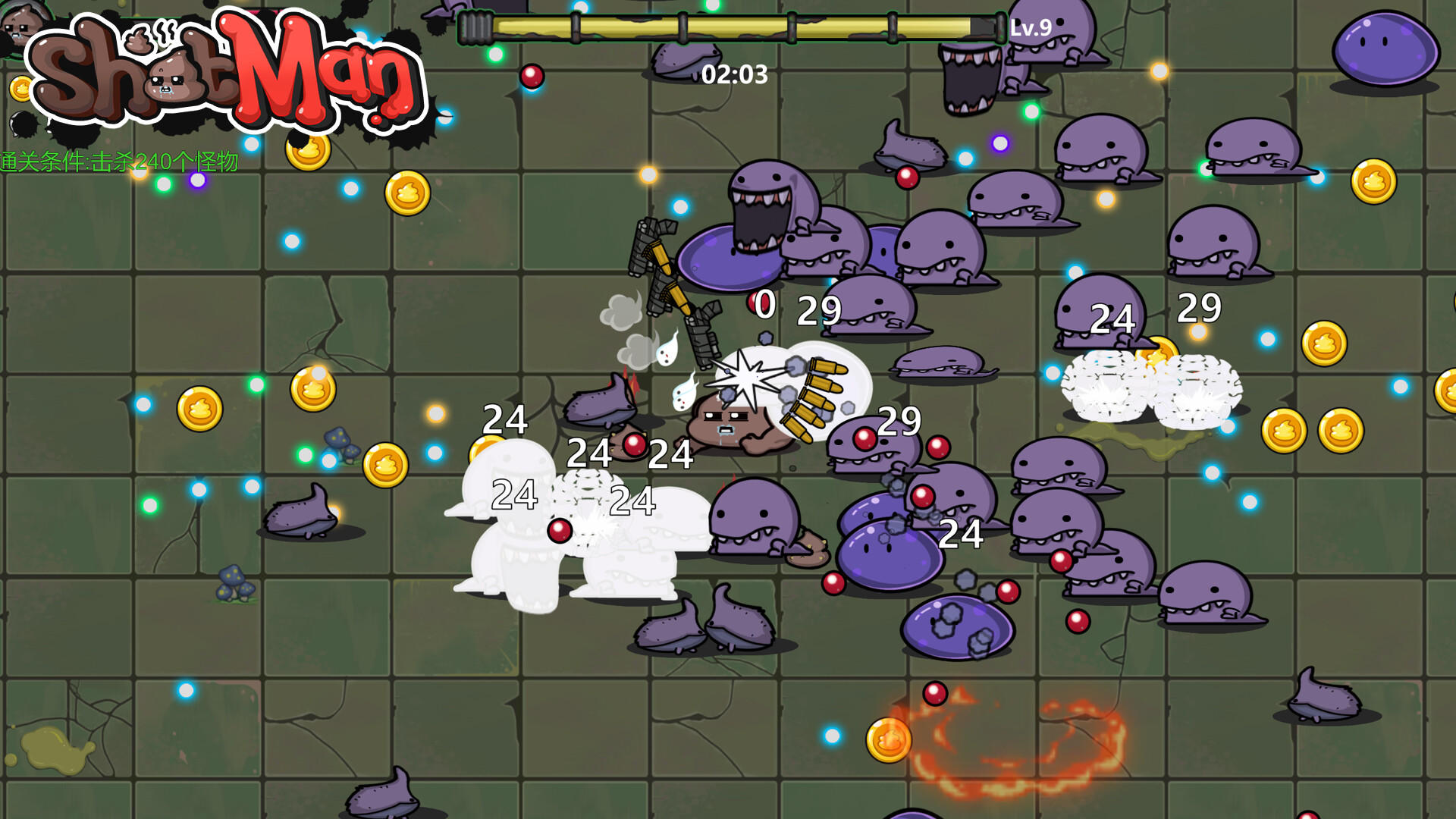 ShitMan Game Screenshot