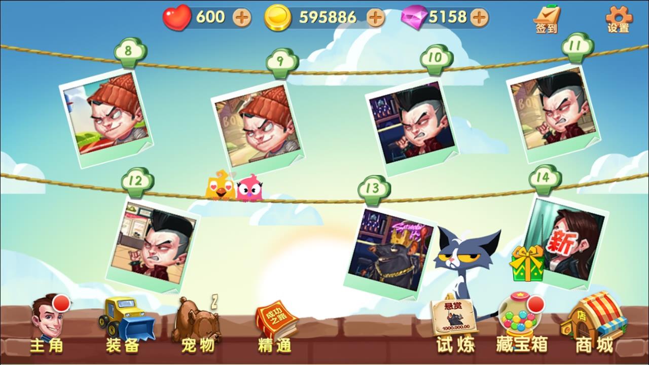 让武器飞 Game Screenshot