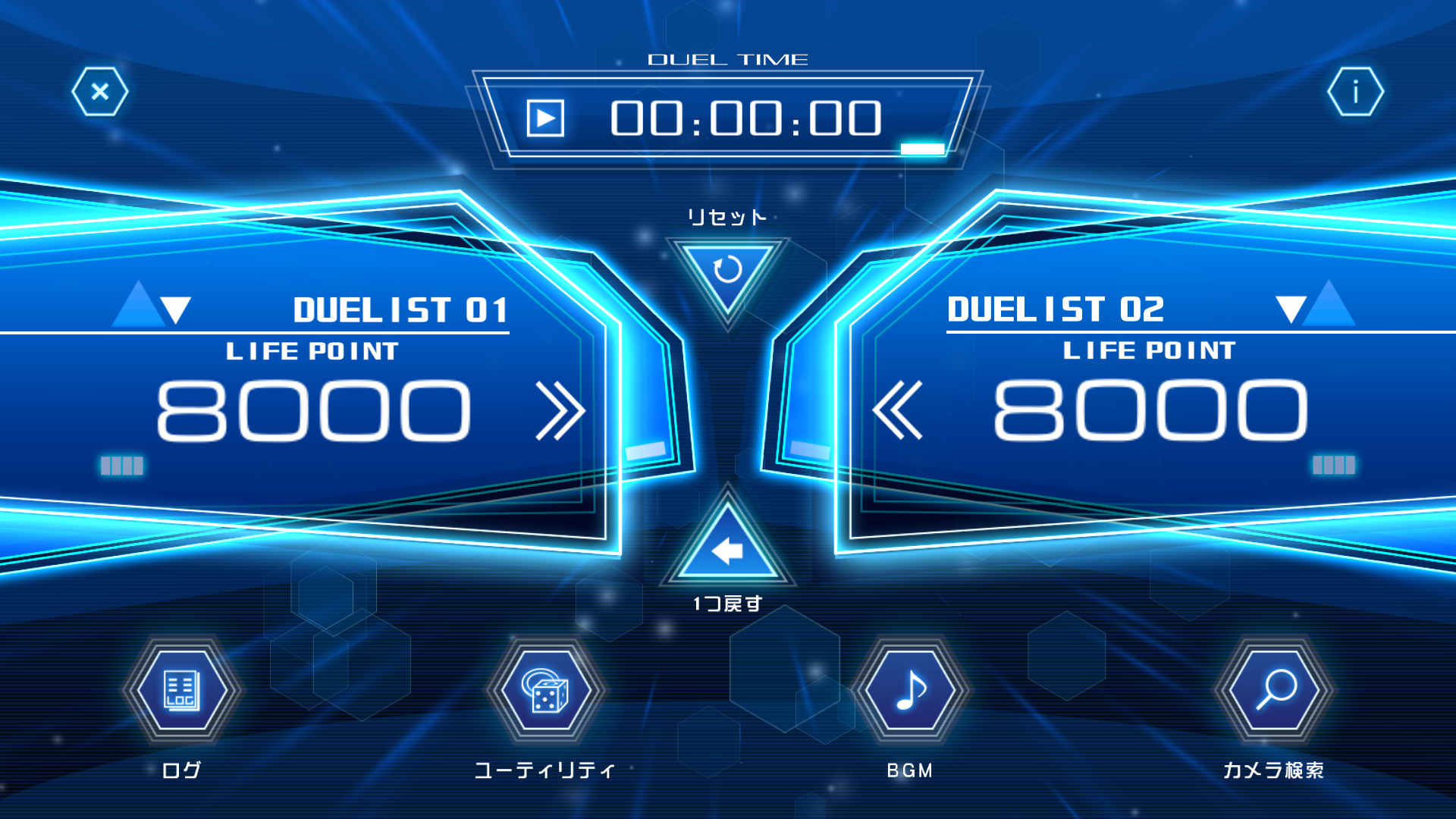 遊戯王ニューロン【遊戯王カードゲーム 公式アプリ】 ゲームのスクリーンショット