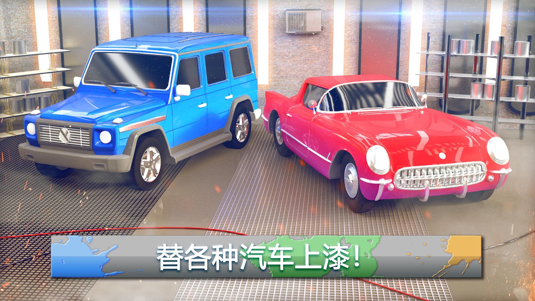 Car Painting ดาวน์โหลดเกม TapTap