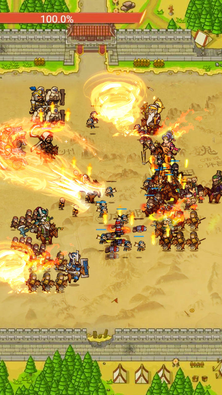 真·战三国 게임 스크린샷