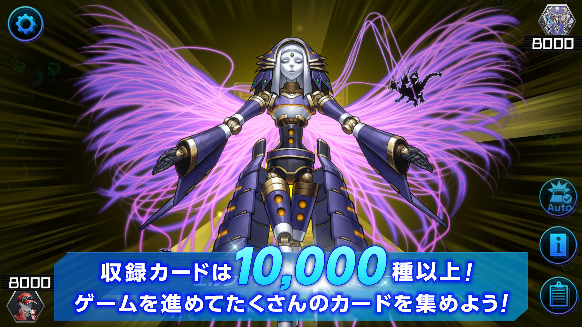 遊戯王 マスターデュエル ゲームのスクリーンショット