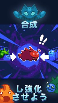 コンボクリッター ゲームのスクリーンショット