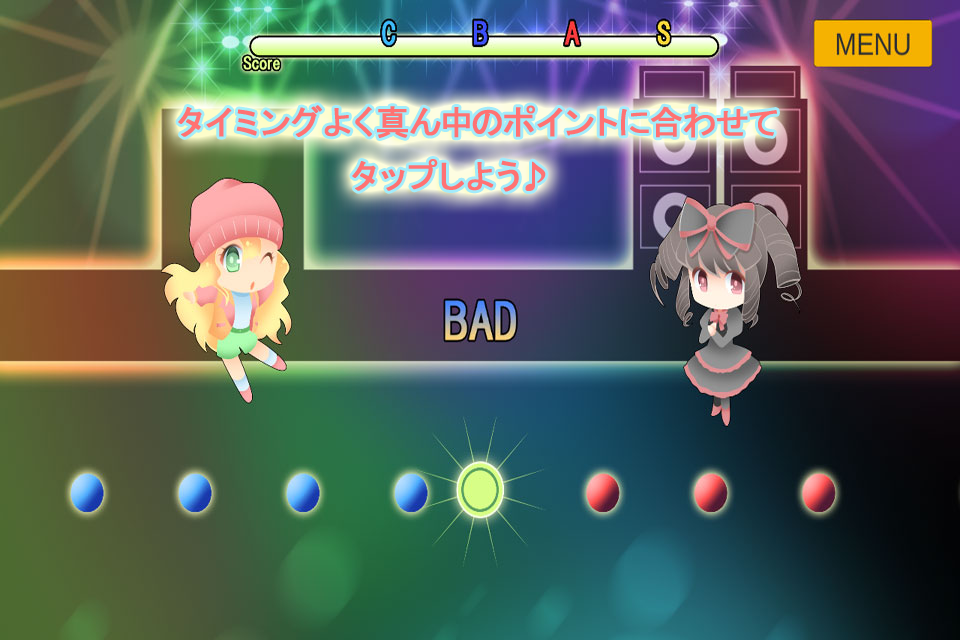 リズムフィーバー！ ภาพหน้าจอเกม