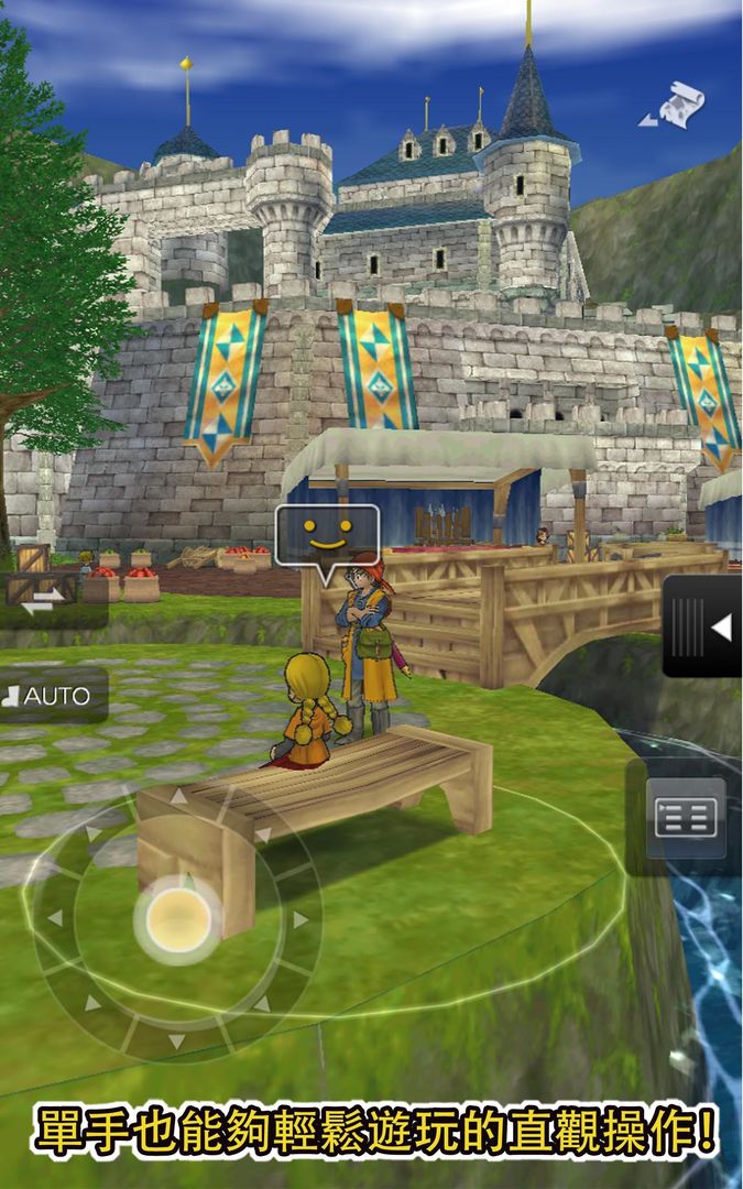 Screenshot of DRAGON QUEST VIII