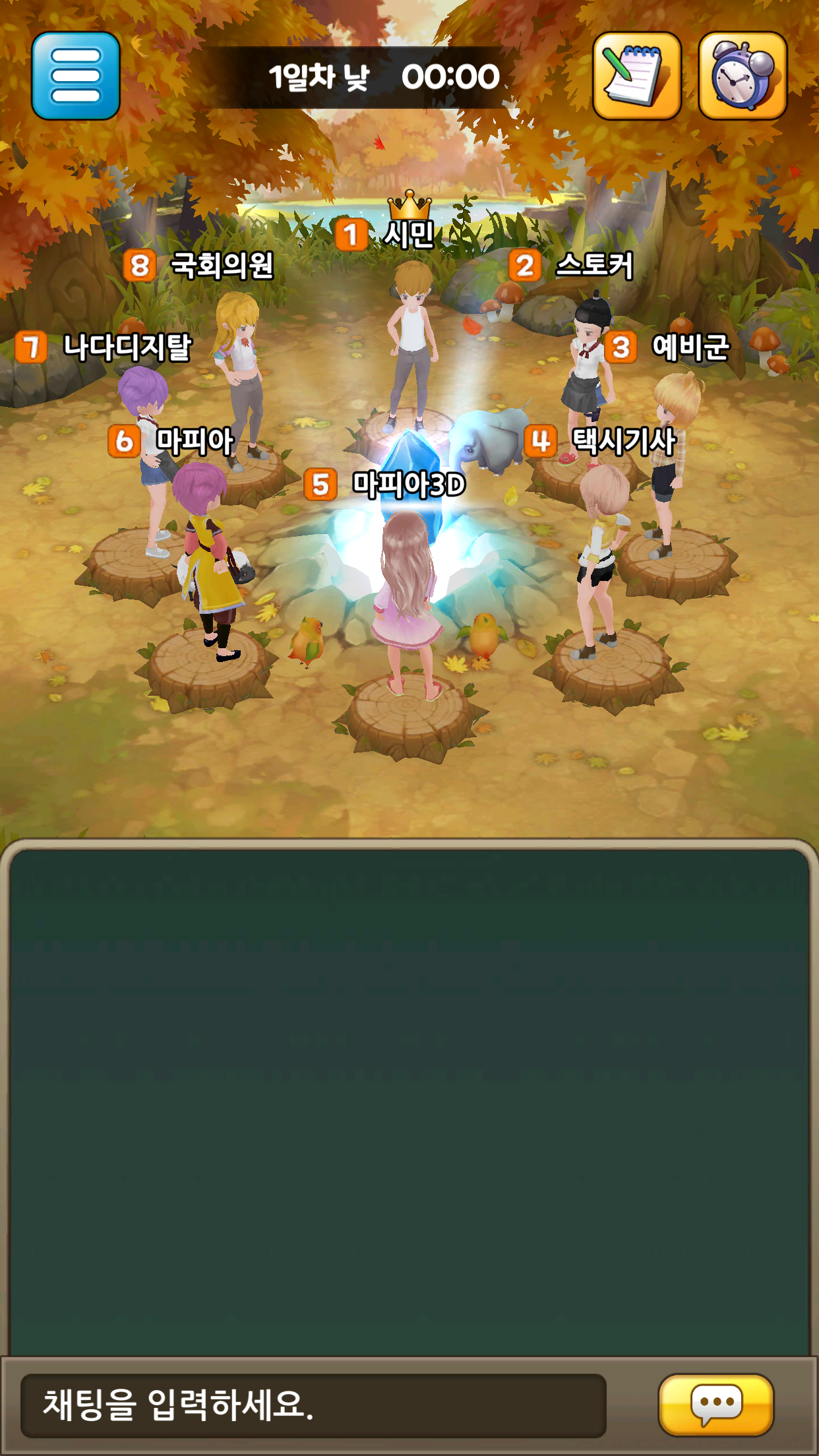 마피아3D ภาพหน้าจอเกม