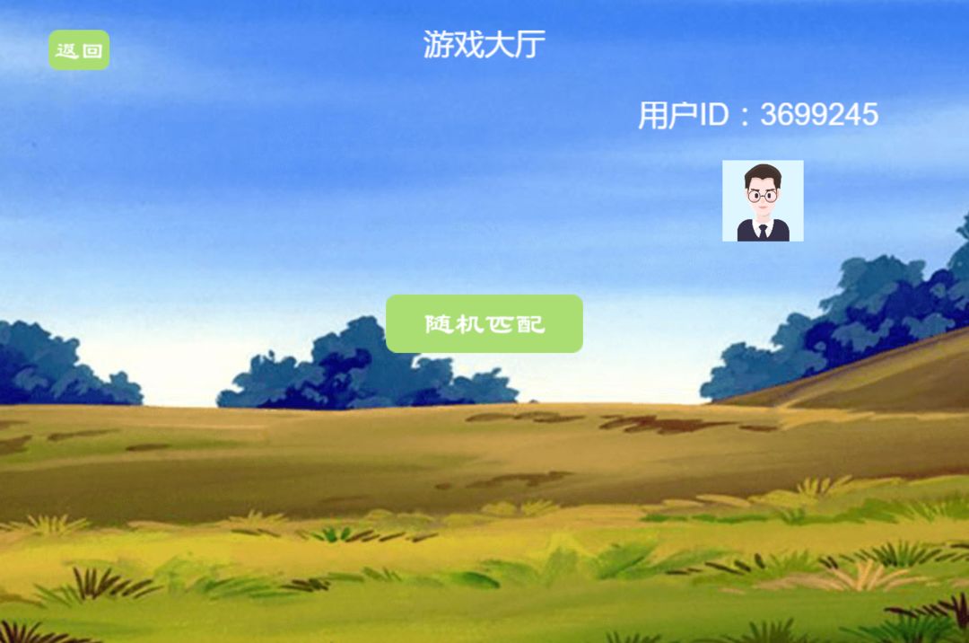 新兽棋 screenshot game