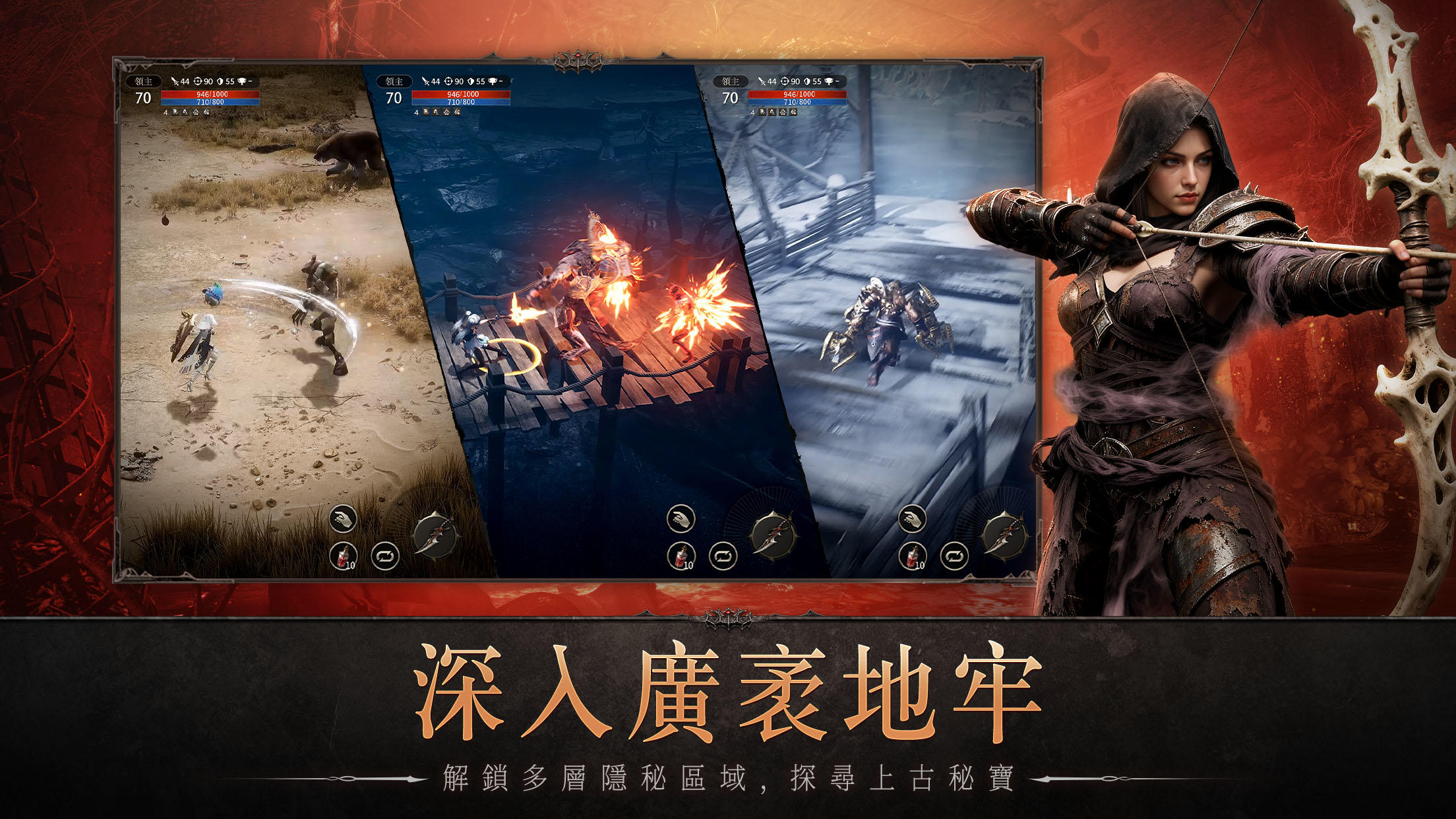 破壞之主 Game Screenshot