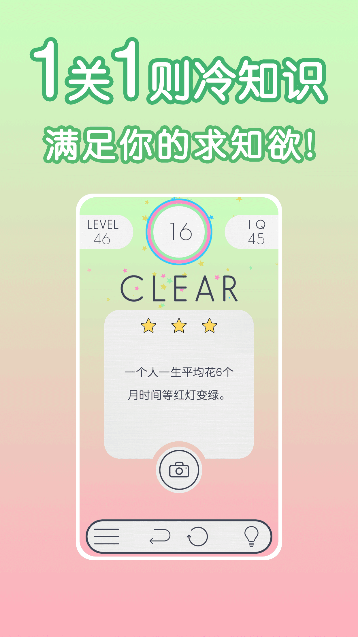 谜数 Game Screenshot