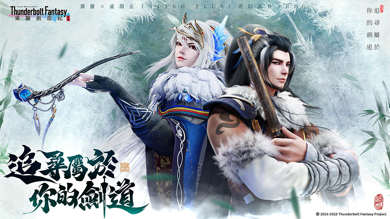 Screenshot 1 of Dongli Sword Journey M 1.0.36