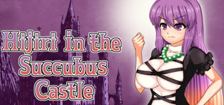 Banner of Hijiri in the Succubus Castle 