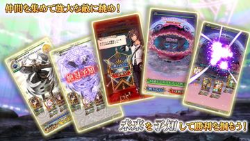 Cuplikan Layar Game 予言者育成学園Fortune Tellers Academy