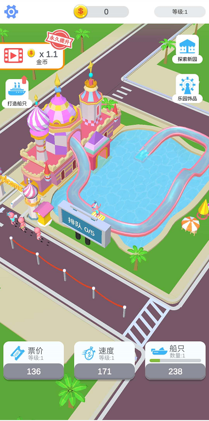 Screenshot 1 of бассейн рай 